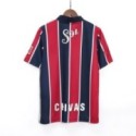 Chivas Guadalajara 1997/98 Retro Jersey
