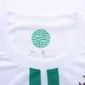 Portugal Away 2012 Retro Vintage Jersey